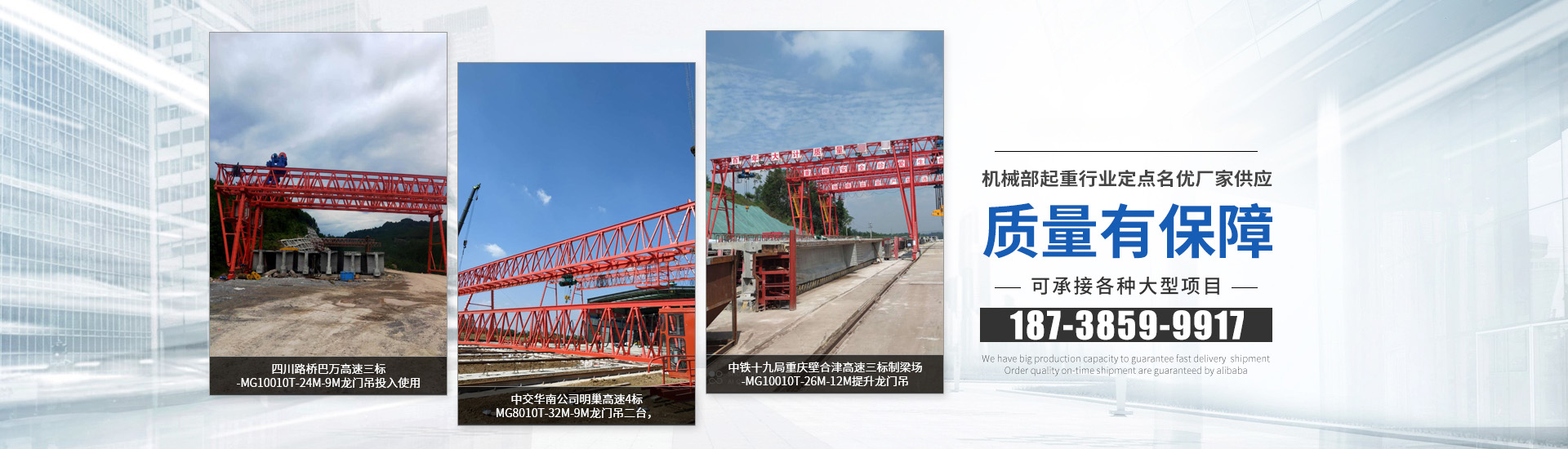 門(mén)式起重機(jī)廠家